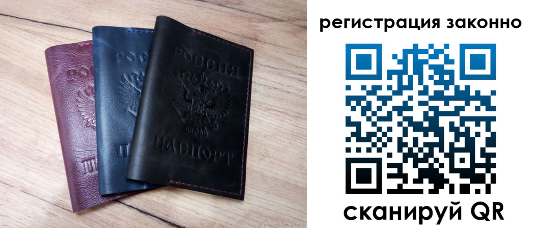 пропишу в квартире в Пензенской области