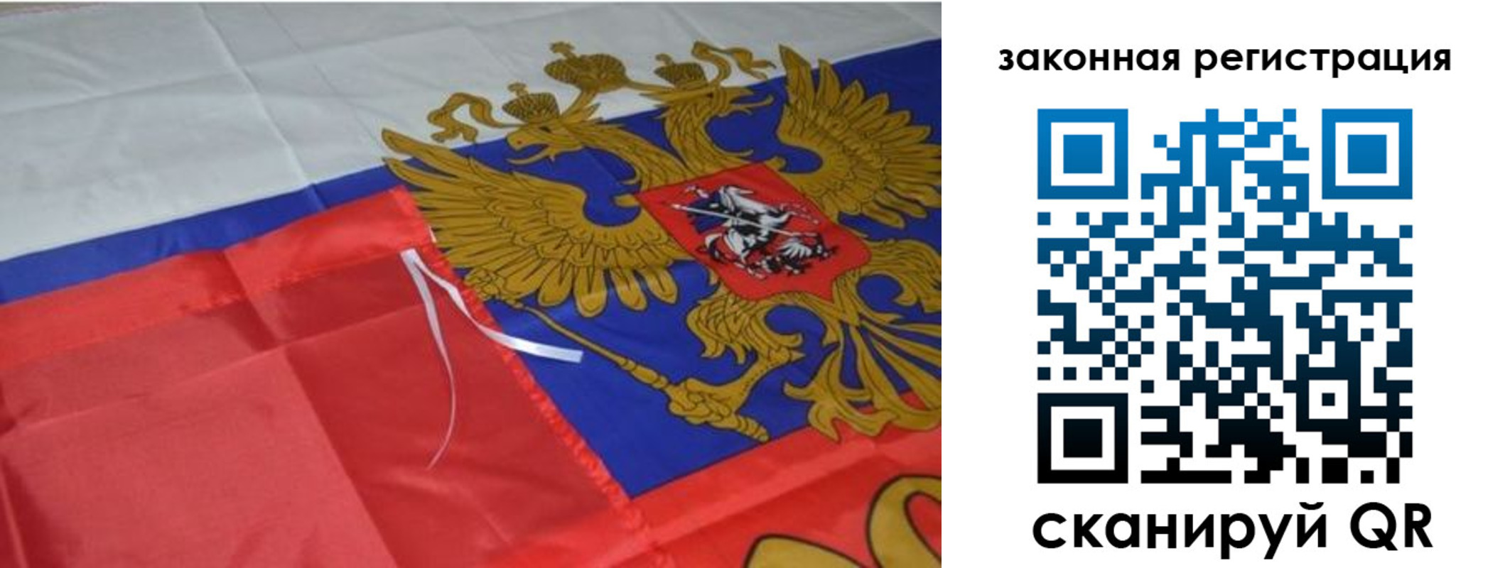 временная регистрация недорого в Пензенской области