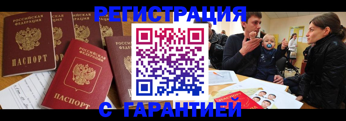 регистрация для дет. сада в Пензенской области