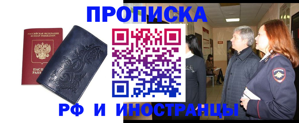форма 3 в Пензенской области